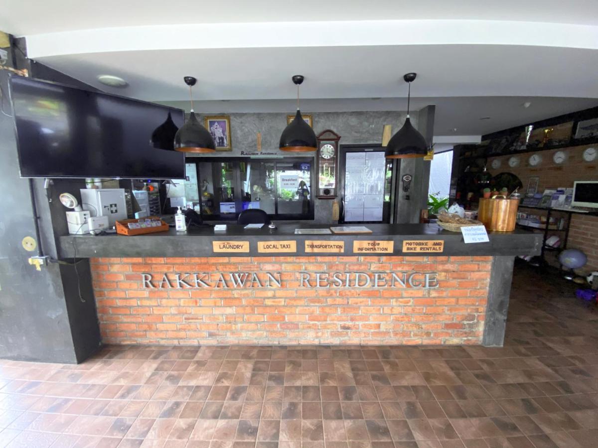 Rakkawan Residence Khao Lak Exterior foto
